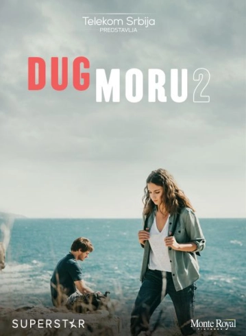 Dug-moru-2_440x600.jpg